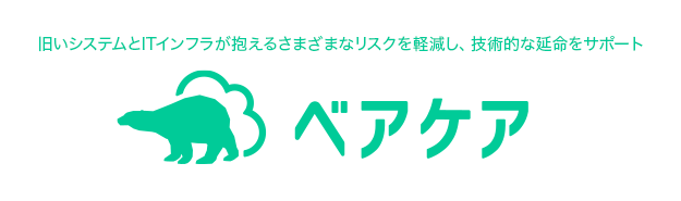 ベアケア