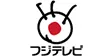 フジテレビ